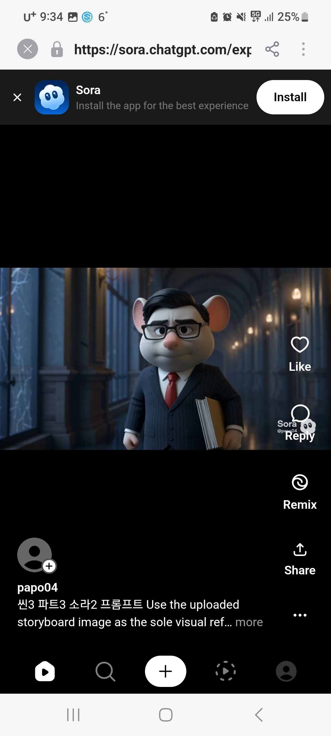 스파르타 즉문즉답